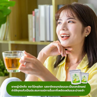 ชาหญ้าปักกิ่ง ตราไร่กฤติยา (Beijing Grass Tea)