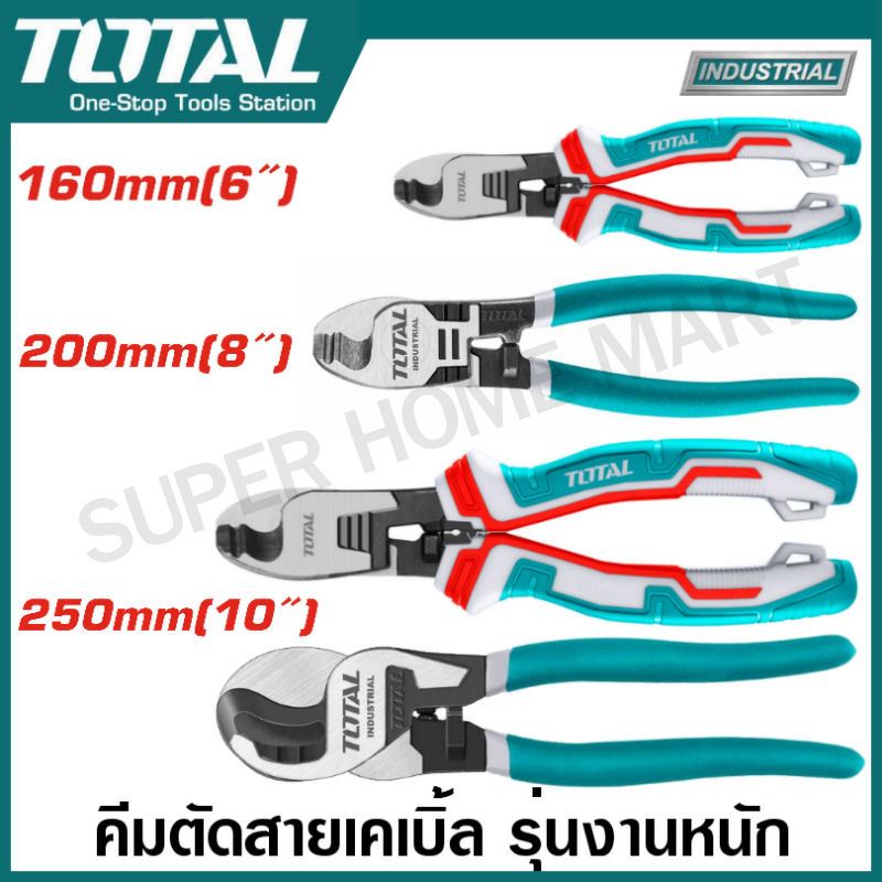 Total คีมตัดสายเคเบิ้ล ขนาด 6 นิ้ว / 8 นิ้ว / 10 นิ้ว รุ่น THT11561 / THT11581 / THT115101 / THT1151