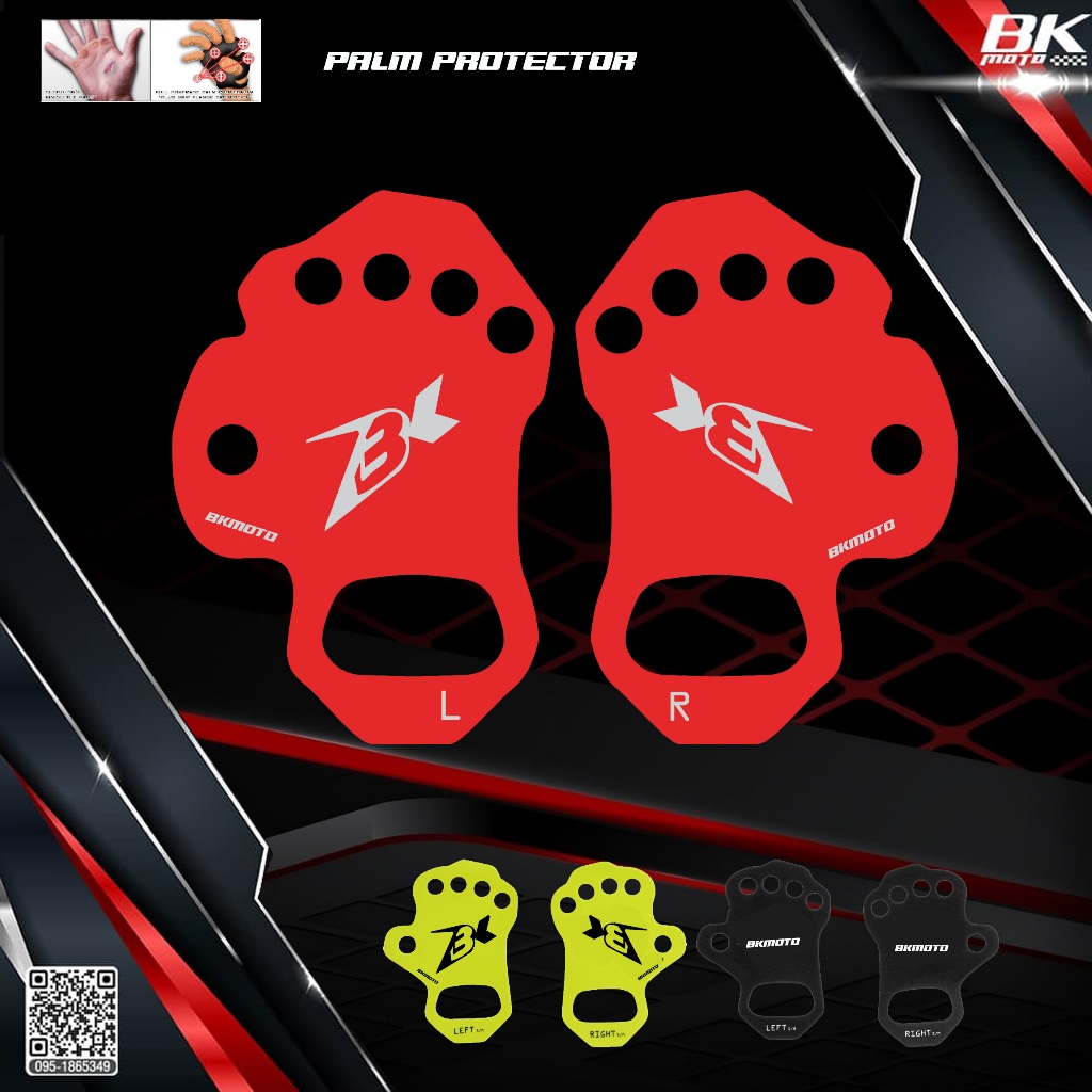 แผ่นลองมือPalmprotector