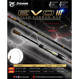 PIONEER EVO III SOLID CARBON ROD Spinning 2025 🎣คันเบ็ด