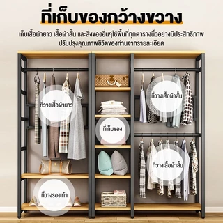 SKS ราวแขวนเสื้อผ้า พร้อมชั้นวางของ โครงเหล็ก60/90/120cmตู้เก็บผ้า สไตล์โมเดิร์น ราวแขวนเสื้อผ้าความจุขนาดใหญ่