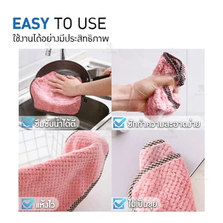 ผ้าอเนกประสงค์ ผ้าเช็ดโต๊ะ 25x25 cm ราคาส่ง 50 ชิ้น เช็ดจาน เช็ดมือ ผ้าเช็ดจาน ผ้าเช็ดมือ ผ้าขี้ริ้ว