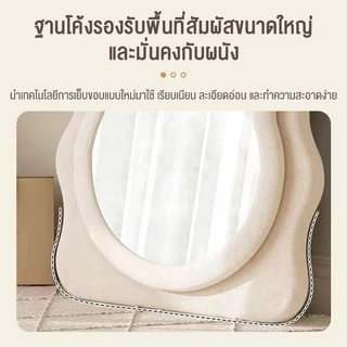 กระจกเต็มตัวสไตล์ครีมโทน กระจกตั้งพื้นยอดนิยม ใช้ในบ้าน กระจกแต่งตัวดีไซน์คลื่น รูปทรงแปลกตา สำหรับห้องนอน สไตล์หรูแบบเบ