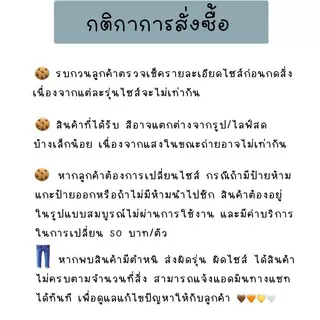 [ใช้โค้ดส่วนลดได้] * "ยาว 41-42" * SEASONING รุ่น BASIC กางเกงยีนส์ [ผ้ายืด] มีไซส์ S-7XL ขากระบอกกลาง (Lot1)