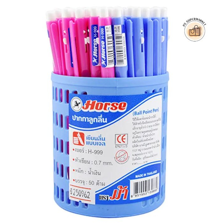 ตราม้า ปากกาลูกลื่น รุ่น H999 0.7 มม. หมึกสีน้ำเงิน ด้ามคละสี x 50
