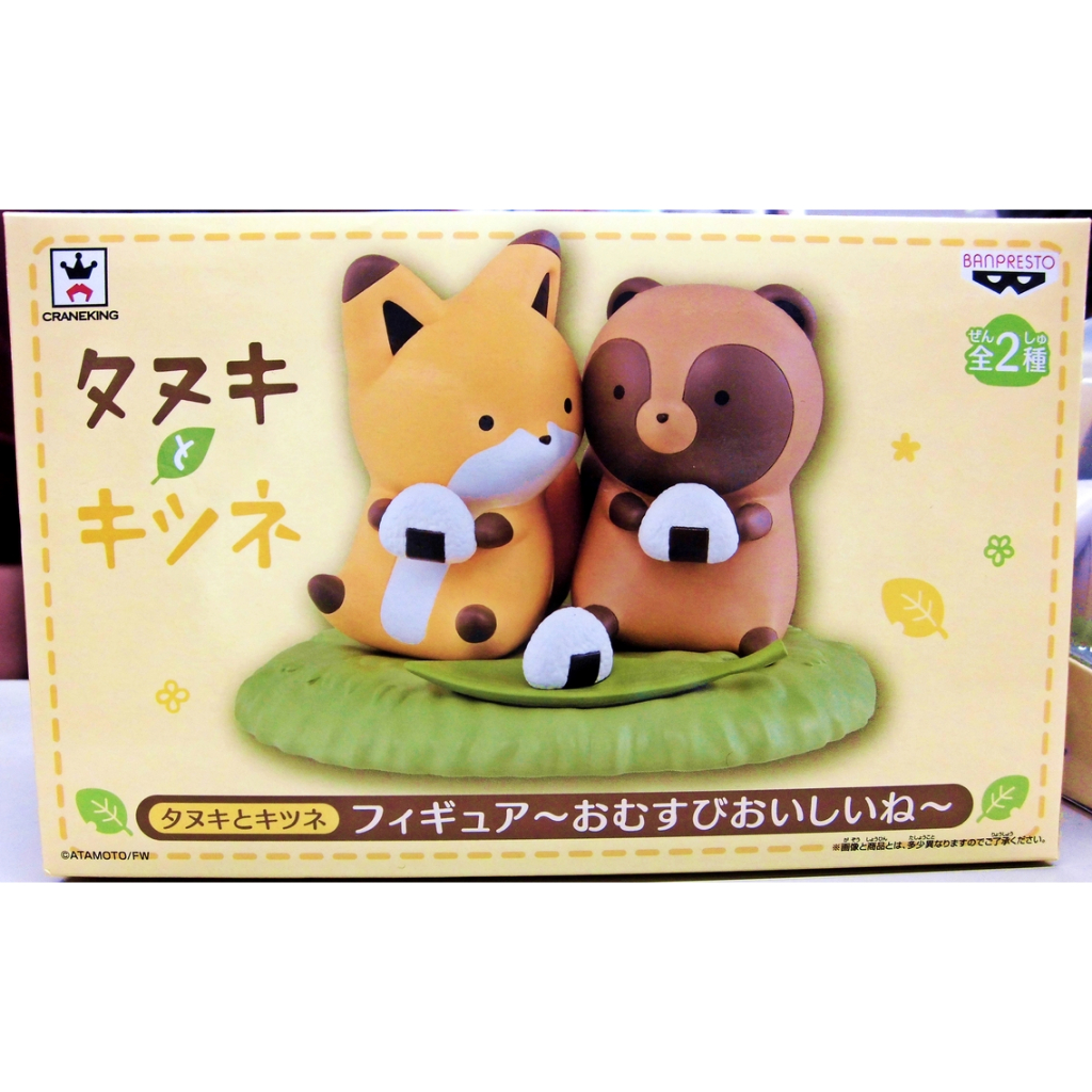Tanuki to Kitsune Delicious Rice Balls Figure A (Banpresto) มือ2 สภาพใหม่ (พร้อมส่ง) Raccoon Dog And