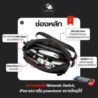 bagsbird รุ่น MM06 กระเป๋าคาดอก Everyday slings ที่สามารถใช้ได้ทุกวัน