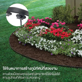 ขอบกันดิน ที่กั้นดินสวน 30เมตร พร้อมตะปู วัสดุPE สูง5ซม ที่แบ่งดิน ขอบกั้นดินจัดสวน ที่กั้นดินไหล