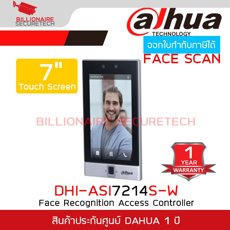 DAHUA ASI7214S-W : 7 inch LCD Face Recognition,Card Swiping,Password,Fingerprint Face Recognition Ac