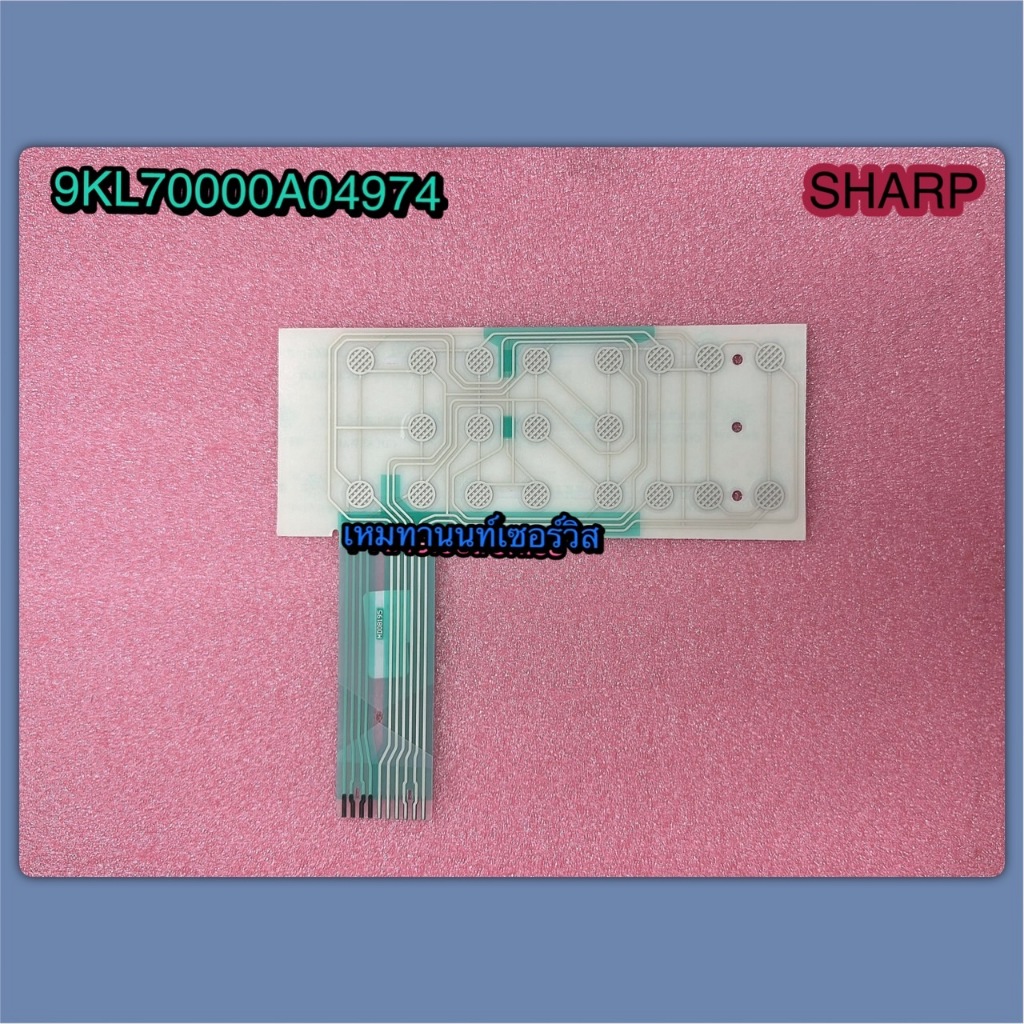 แผงปุ่มกดไมโครเวฟชาร์ป-คีย์กดไมโครเวฟ Part 9KL70000A04974 ใช้กับรุ่น R-752PMR, R-752PBK