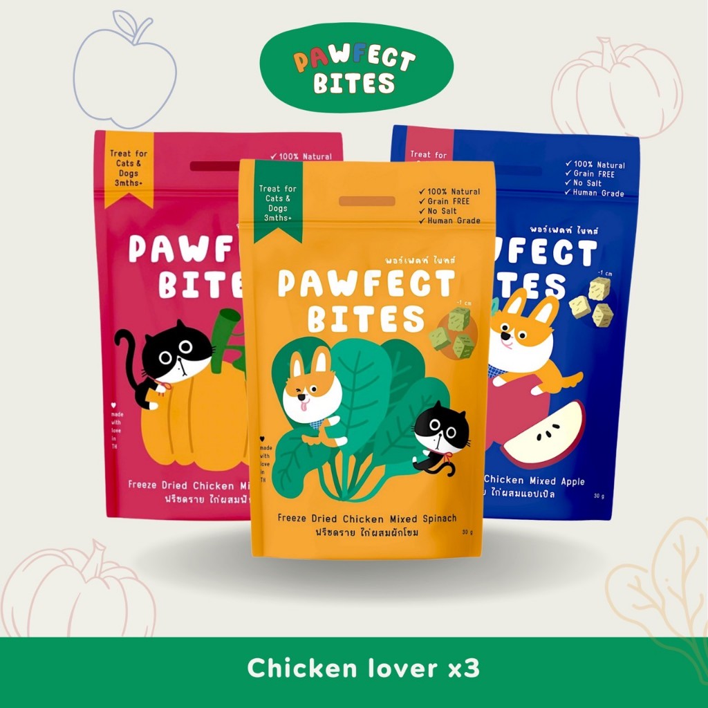 Chicken lover set : ฟรีซดรายอกไก่ผสมผักและผลไม้ เซท 3 ชิ้น