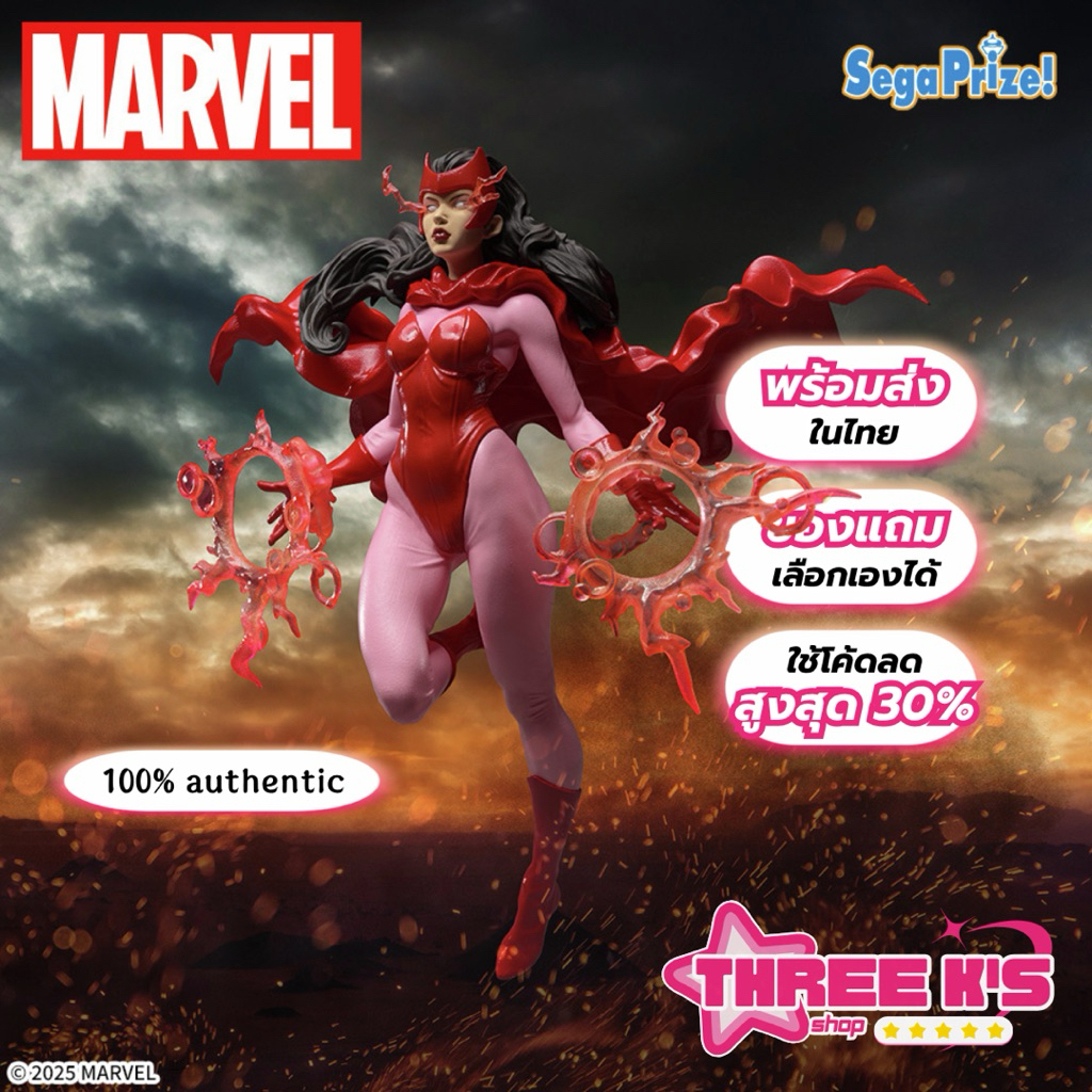[🔥พร้อมส่งในไทย] 💯มือ1/ของแท้ Lot.JP🇯🇵 ฟิกเกอร์สกาเล็ตวิช SEGA 'Scarlet Witch' Act/Cut Figure Marvel
