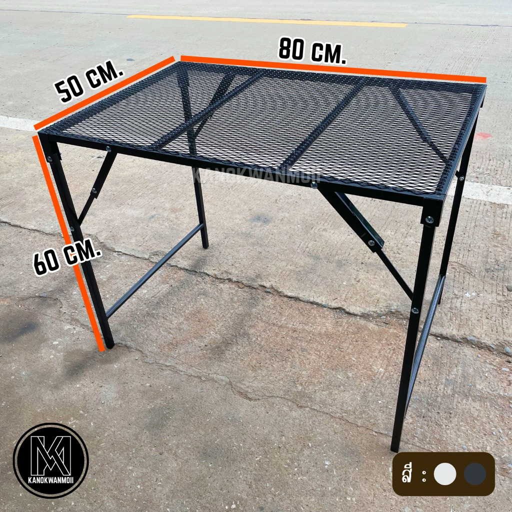 โต๊ะพับ โต๊ะแคมป์ปิ้ง ขนาด 60x100x80 cm. น้ำหนักเบา พับเก็บได้ พ่นกันสนิมทุกตัว (pre-order 7 days)