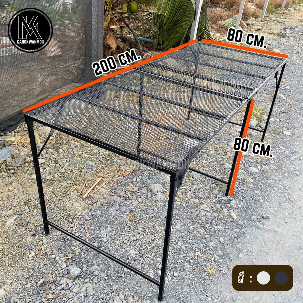 โต๊ะพับ ขนาด 80x200x80 cm. โต๊ะอเนกประสงค์ น้ำหนักเบา พ่นกันสนิม พับเก็บง่าย (pre-order 7 days)