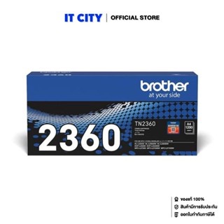 Brother TN-2360 ตลับผงหมึก (โทนเนอร์) สีดำ (SP1-001210)