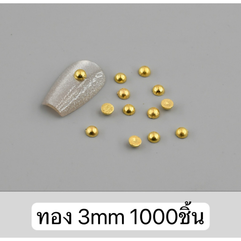 หมุดติดเล็บครึ่งวงกลม ห่อละ1000ชิ้น