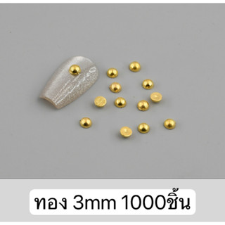 หมุดติดเล็บครึ่งวงกลม ห่อละ1000ชิ้น