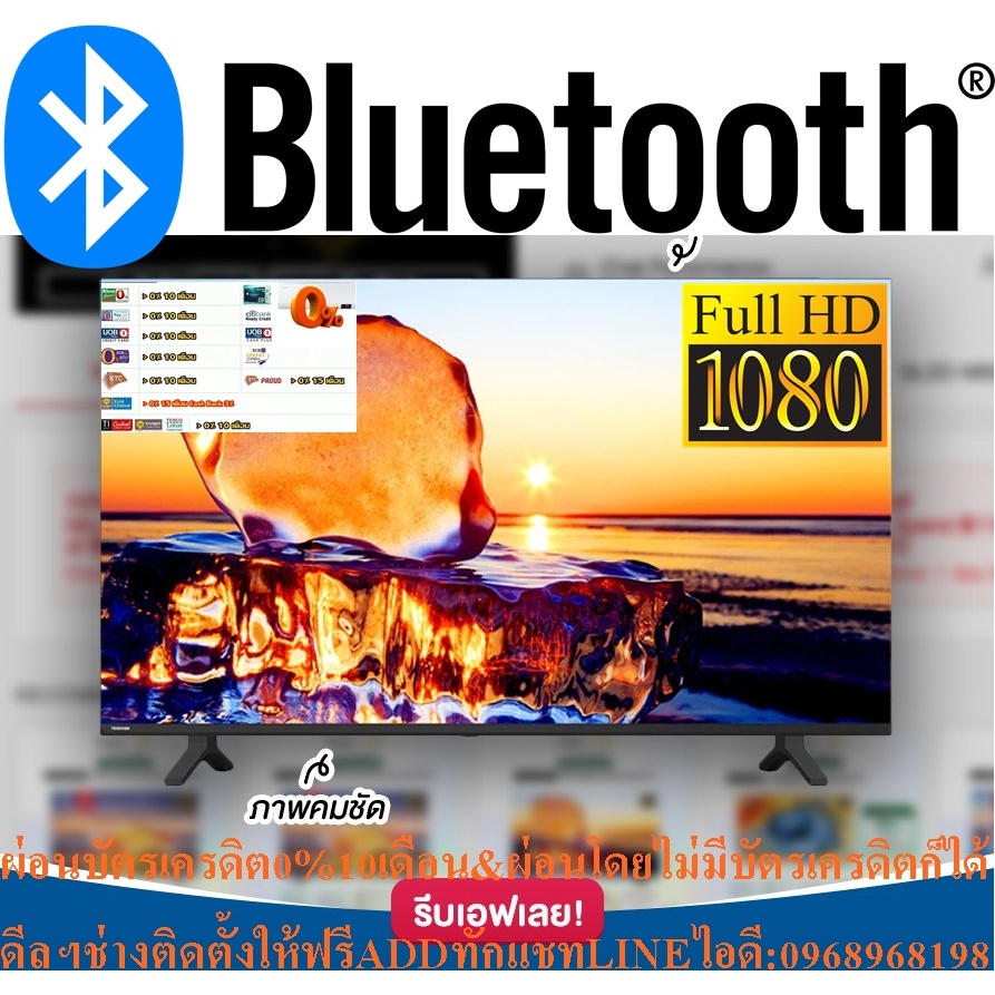 TOSHIBA43นิ้วE31MPสั่งงานด้วยเสียงFULLHDสมาร์ทVIDAAสินค้าใหม่ๆต้องสั่งเบิกจากศูนย์แท้ๆ100%PREORDERฟร