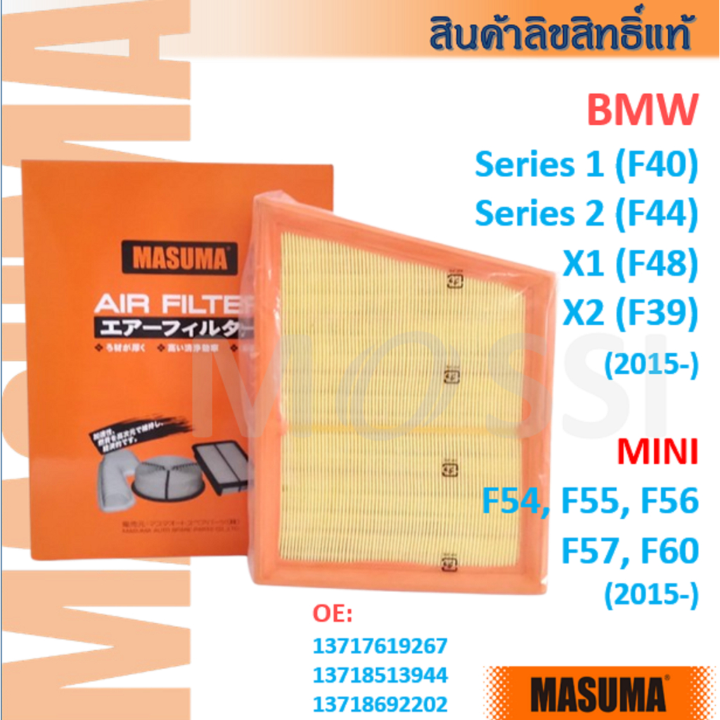BMW Series 1(F40) 2(F44) X1(F48) X2(F39) Mini(F54-F60) OE:13717619267 Masuma Air Fitler_AFW011