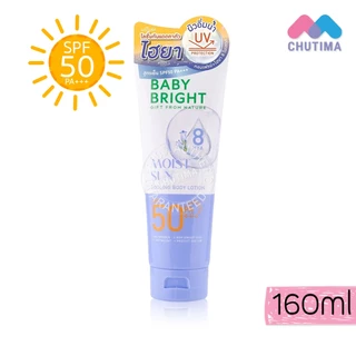 โลชั่นกันแดด เบบี้ไบร์ท สูตรเย็น ผิวอิ่มน้ำ Baby Bright Sun Cooling Body Lotion SPF50 PA+++ 160 ml.