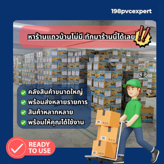 ข้องอเกลียวนอก 11/2" - 2"
