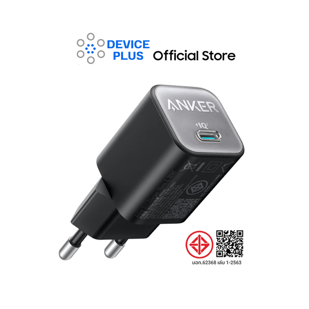Adapter USB-C 30W Anker 511 Charger Nano 3 (รับประกันศูนย์ 24 เดือน)