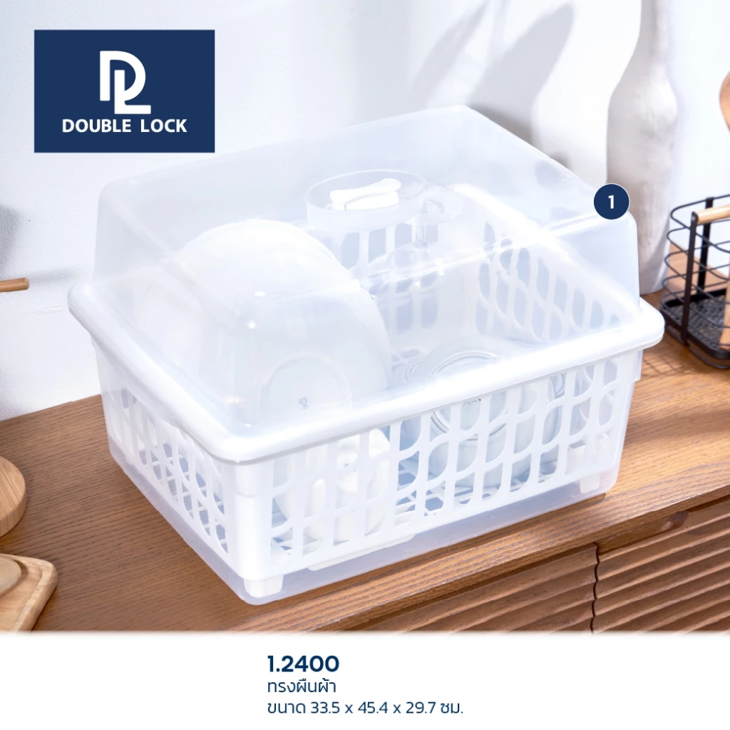 Double Lock ที่คว่ำจาน คว่ำแก้วนำ้ มีฝาปิด กันฝุ่นละออง กันแมลง ขนาดกลาง L รุ่น 2400 thumbnail 3