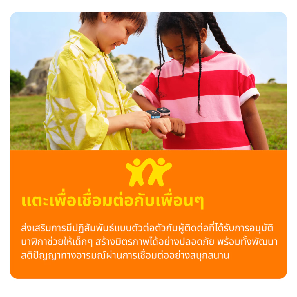imoo Watch Phone Z1 นาฬิกาโทรศัพท์imoo เด็ก วิดีโอคอล ถ่ายรูป โทร GPS 4G watch ประกัน1ปี thumbnail 9