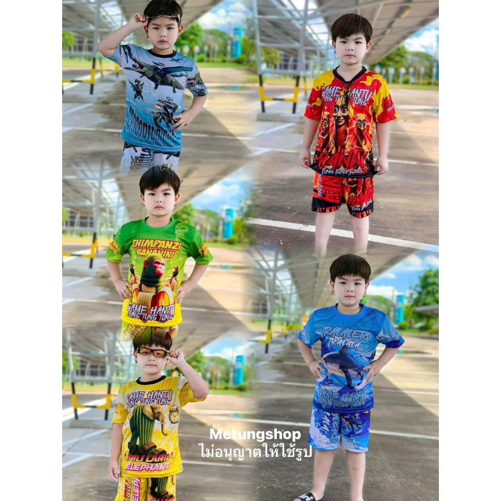 ชุดเด็กลายทุงทุง ตะลาเล่ตาลาล่า  1-12ขวบ พร้อมส่งในไทย