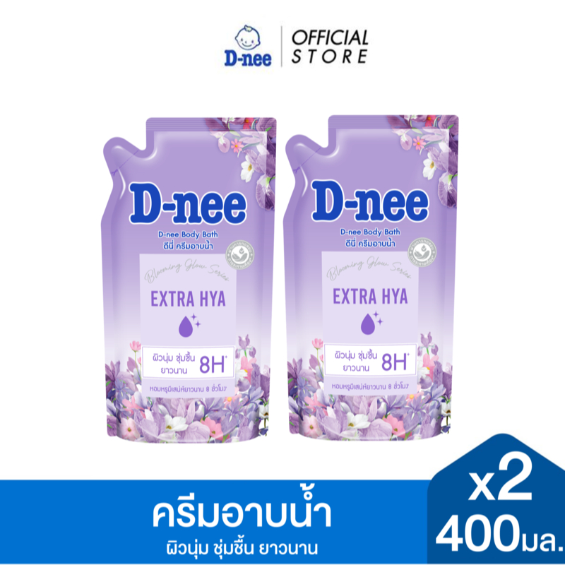 [แพ็ค 2] D-nee ดีนี่ เอ็กซ์ตร้า ไฮยา บอดี้ บาธ 400 มล. ผิวนุ่ม ชุ่มชื้น ยาวนาน 8 ชั่วโมง