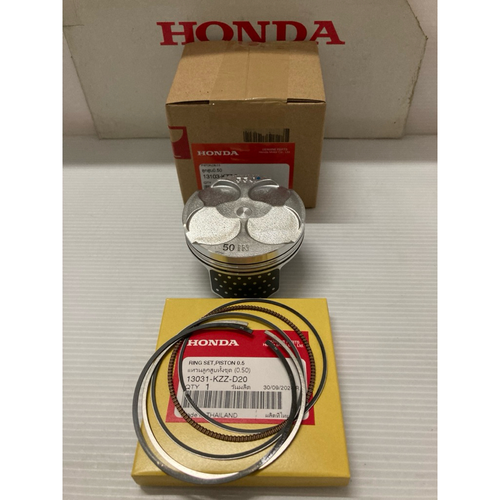 ลูกสูบ แหวน Size50 76.50mm. HONDA CRF250-300 CBR300 Piston Ring (แท้ศูนย์ฮอนด้า) 13031 13103-KZZ-D20