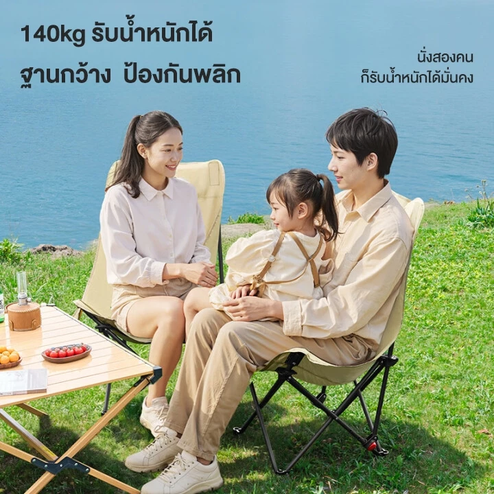 Freehike เก้าอี้พับปรับระดับได้ พร้อมที่วางขา เก้าอี้ Camping ปิกนิก ประมง thumbnail 8
