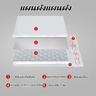 [100ใบ มีทุกขนาด]ซองกันกระแทก ซองพลาสติกกันกระแทก ซองบับเบิ้ล ทำได้หลายขนาด มีกาว(ฝากาว)