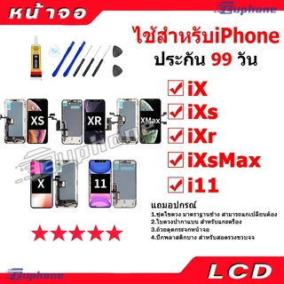 หน้าจอ LCD Display จอ + ทัช ไช้สำหรับ iphoneX Xs XR XsMax 11 งานแท้ อะไหล่มือถือ อินฟินิกซ จอพร้อมทัชสกรีน