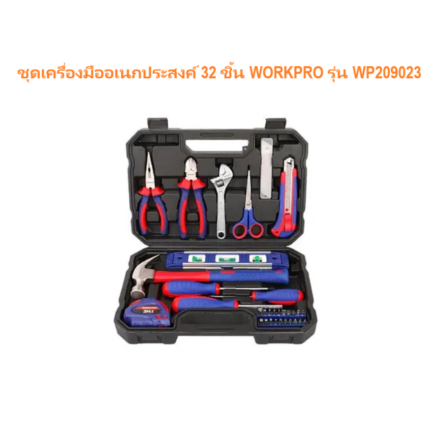 ชุดเครื่องมืออเนกประสงค์ 32 ชิ้น WORKPRO รุ่น WP209023
