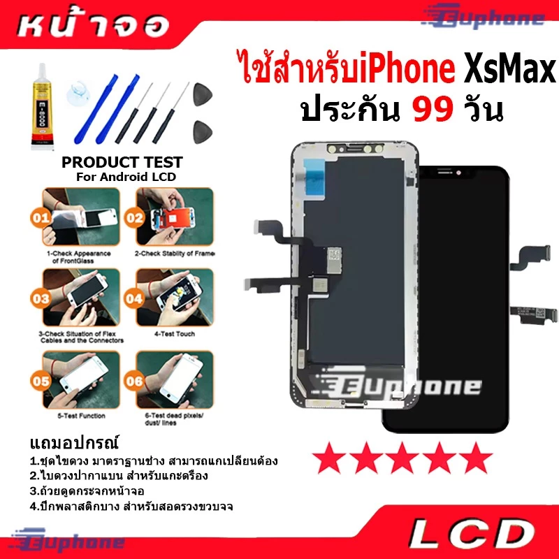 หน้าจอ LCD Display จอ + ทัช ไช้สำหรับ iphoneX Xs XR XsMax 11 งานแท้ อะไหล่มือถือ อินฟินิกซ จอพร้อมทัชสกรีน thumbnail 7