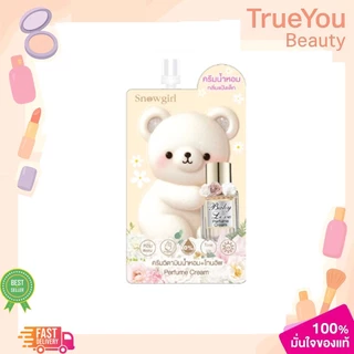 (1 ซอง) Snowgirl Baby Love Perfume Cream สโนว์เกิร์ล เบบี้ เลิฟ เพอร์ฟูม ครีม โลชั่นน้ำหอม 35g./ กันแดด 20g.