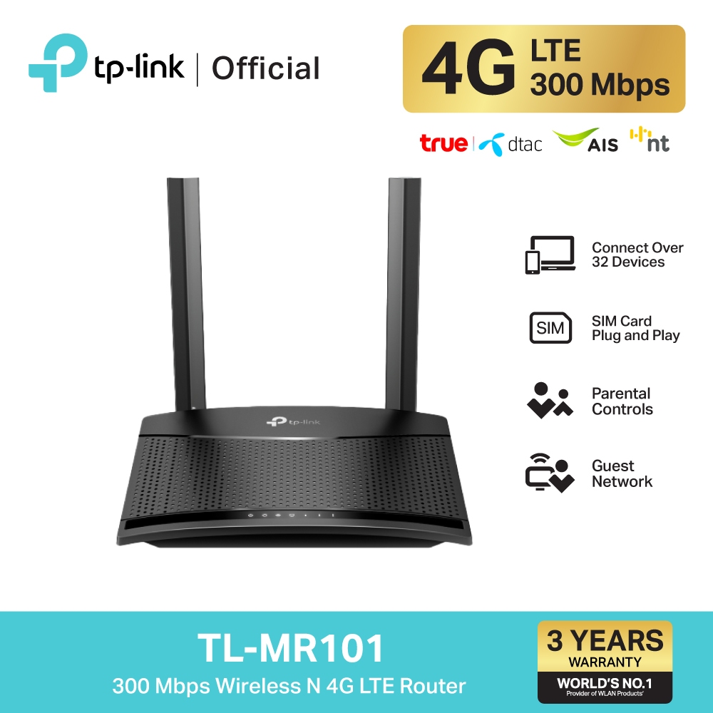 TP-Link TL-MR101 เราเตอร์ใส่ซิม 300 Mbps Wireless N 4G LTE Router รองรับ 4G ทุกเครือข่าย* ประกัน 3 ปี