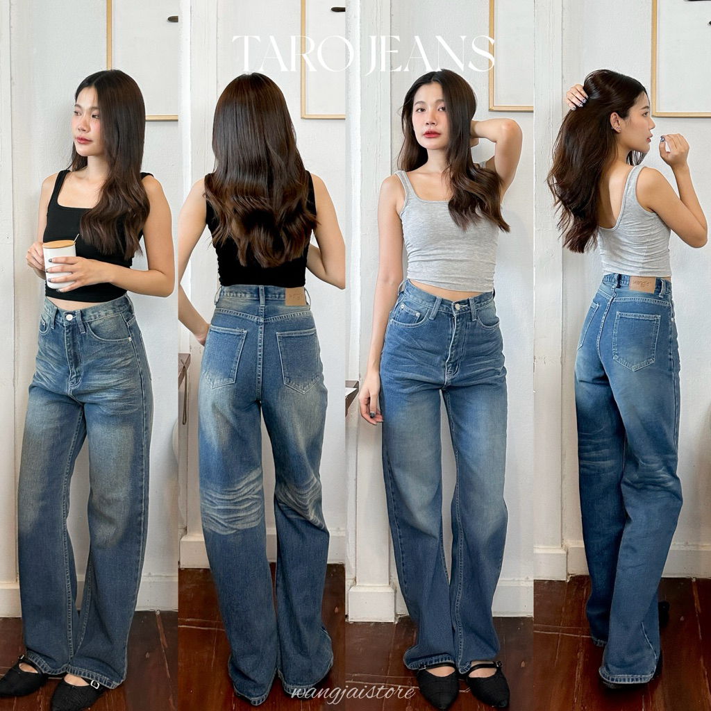 Wangjai- Taro jeans กางเกงยีนส์ทรงกระบอกกลางสีฟอกทรงสวย ใส่ได้ทั้งเอวสูงและเอวต่ำ