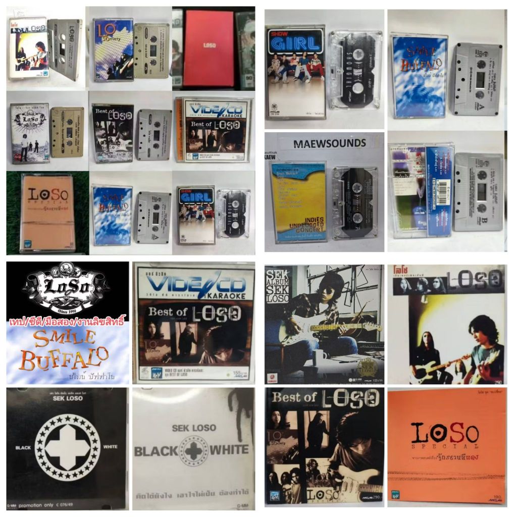 💿เทป/ซีดี/แท้/มือ2🎤LOSO โลโซ🎤เกิร์ล SHOW GIRL🎤Smile Buffalo สไมล์ บัฟฟาโล่ ⭐ GMM