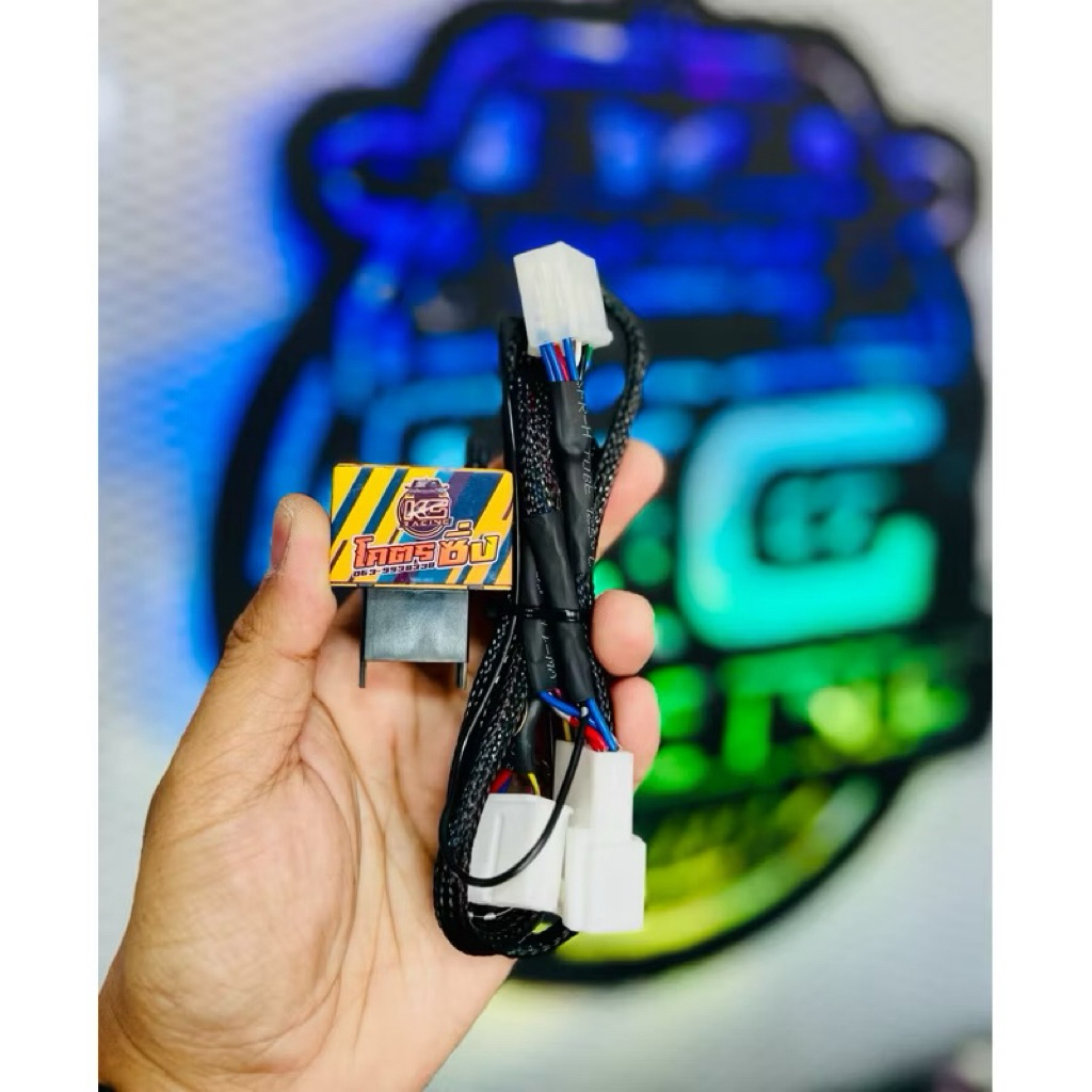 ดีเลย์รีโว่ เลี้ยวซิ่ง ปลั๊กตรงรุ่น‼️