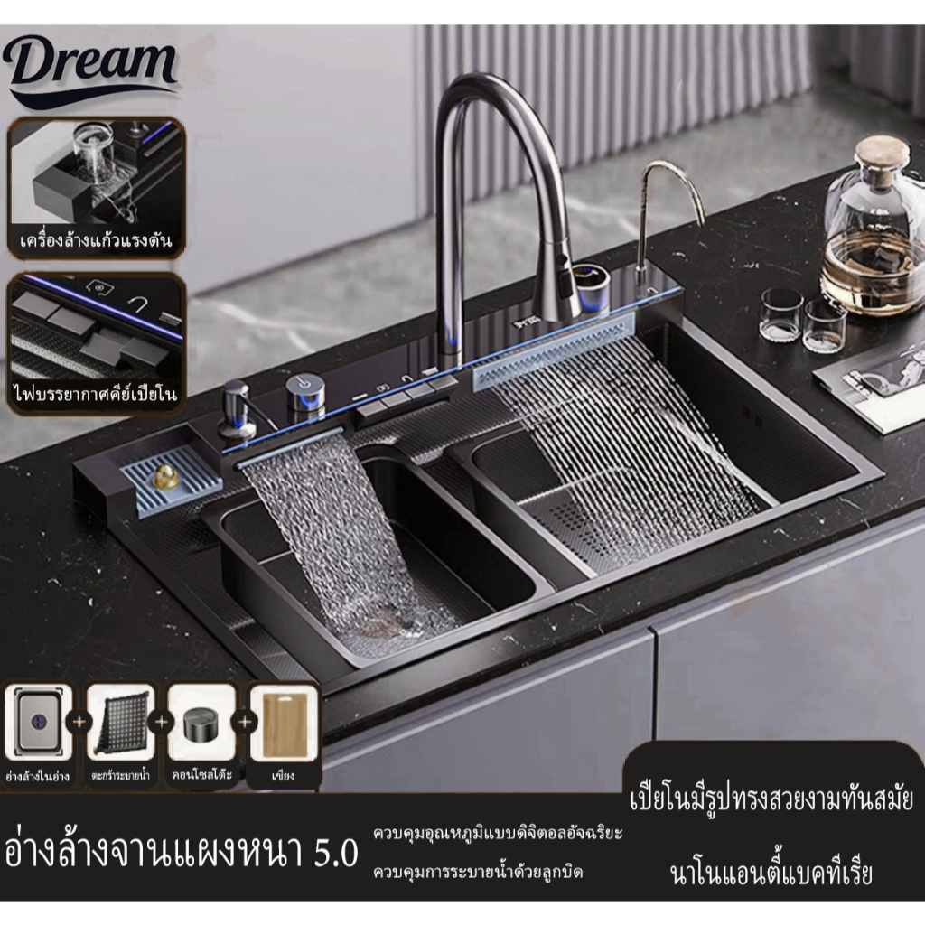 ซิงค์ล้างจาน อ่างล้างจาน 304อ่างล้างจานสแตนเลส ซิงค์ครัว อ่างล้างจานน้ำตกคู่มัลติฟังก์ชั่  อ่างล้างจานสแตนเลสดึงก๊อกน้ำ