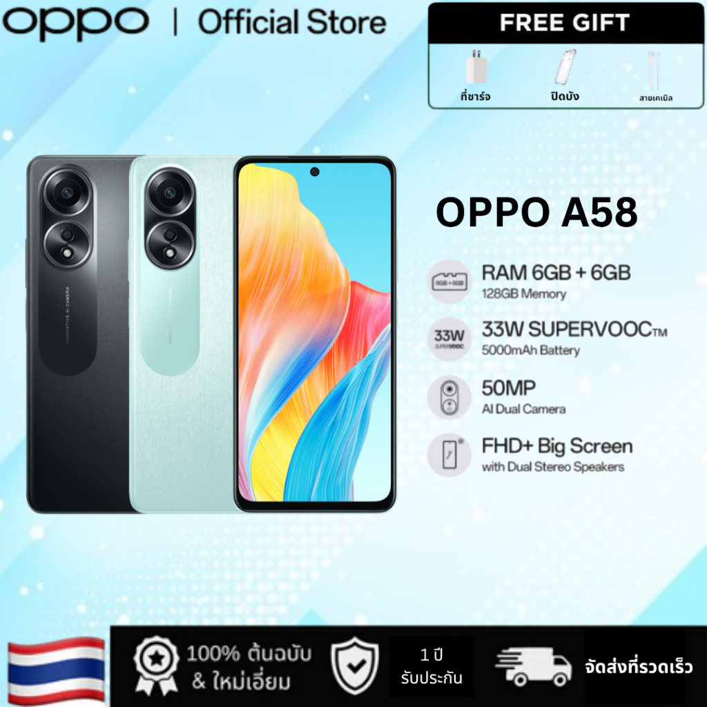 A58 โทรศัพท์ 5G（8GB + 128GB）แบตใหญ่ 5000mAh ชาร์จไว 18W ดีไซน์บางเบา กล้องชัด