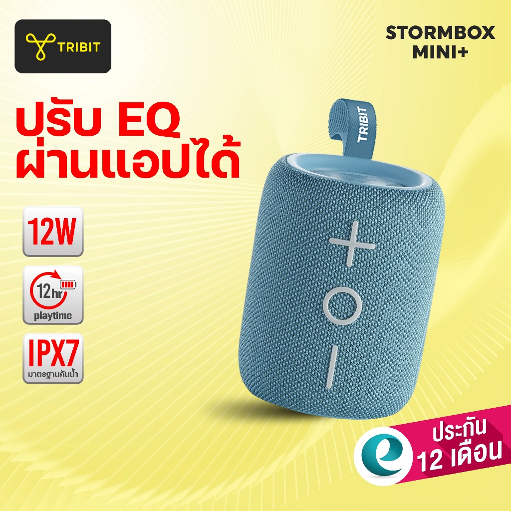 (ประกันศูนย์ไทย1ปี) Tribit StormBox Mini + ลำโพงบลูทูธ ลำโพง Bluetooth 5.4 กันน้ำIPX7 12 วัตต์ Mini+