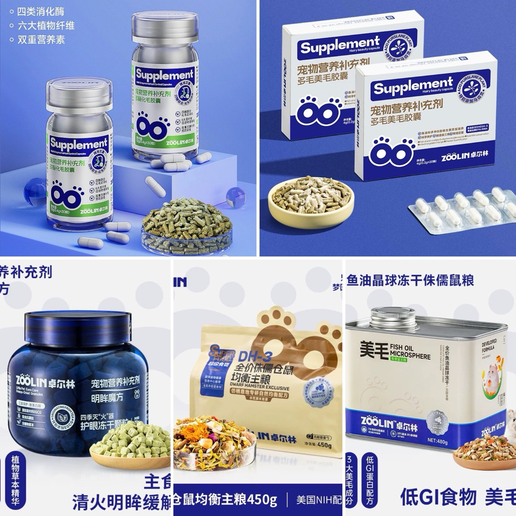 (N.KMF)รวมผลิตภัณฑ์แบรนด์ Zoolin อาหารเสริม เนื้อผสมสาหร่าย, แคปซูลบำรุงขน, สลายขน, อาหารหลัก, แล็บบล็อคบำรุงขนแฮมสเตอร์