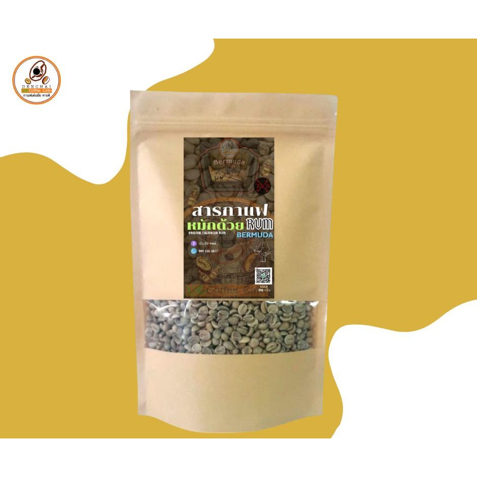 สารหมัก RUM BERMUDA ORIGINAL CALIBBEAN