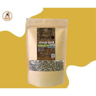 สารหมัก RUM BERMUDA ORIGINAL CALIBBEAN