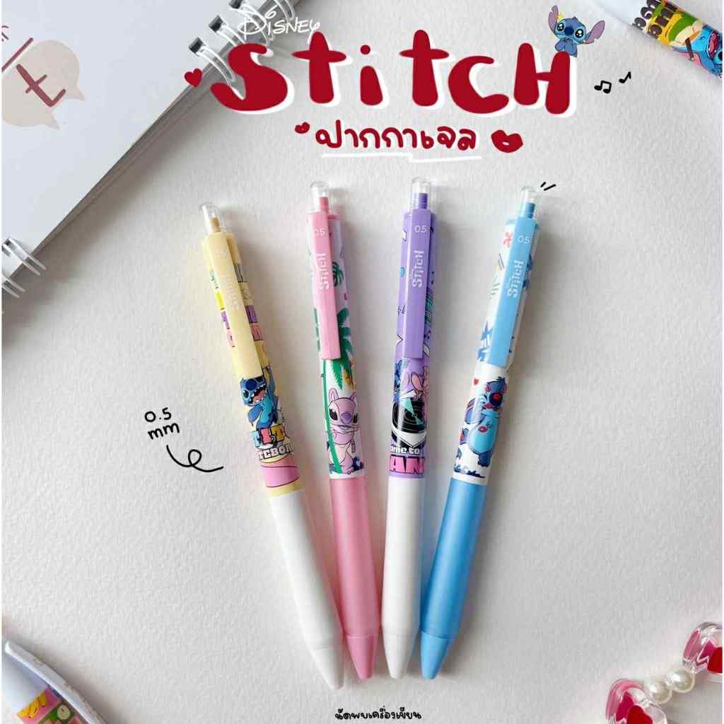 Quantum Stitch QTM Gel Pen 0.5mm STGP-01 ควอนตั้ม สติทช์ ปากกาเจล 0.5 มม.STGP-01