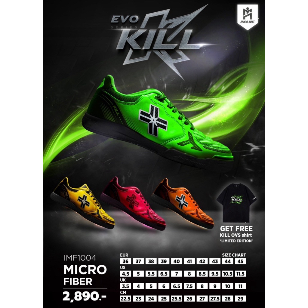 รองเท้ากีฬาฟุตซอล EVO