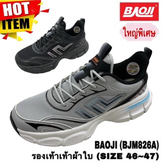 รองเท้าผ้าใบ (SIZE 46-47) BAOJI (BJM826A,OVERSIZE)
